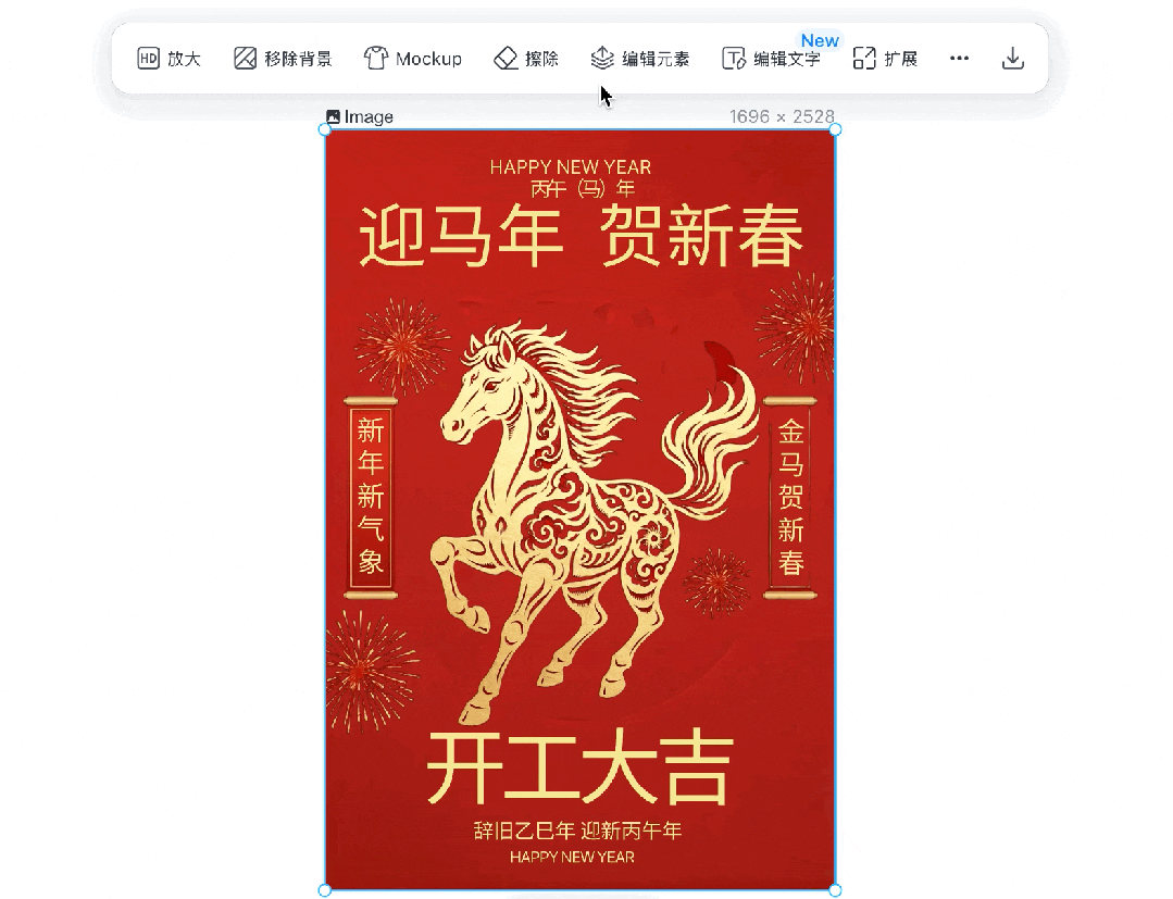 图片[15]-老罗 94 分钟一镜到底的「Lovart」，我给你写了个手把手教程！-AI Express News