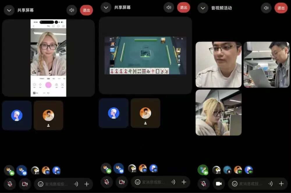 图片[3]-腾讯元宝可以建群了！我让它点评国足，它还真敢说-AI Express News