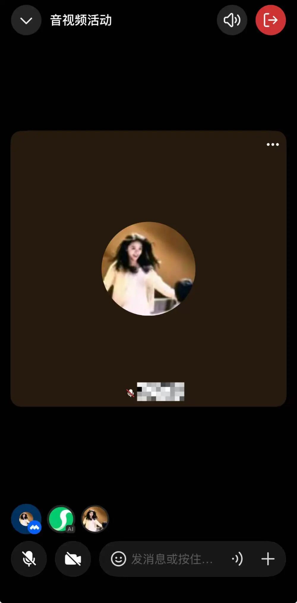 图片[10]-腾讯元宝可以建群了！我让它点评国足，它还真敢说-AI Express News