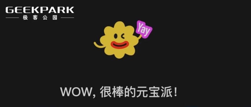 腾讯的社交实验：当 AI 混进人类「群聊」-AI Express News