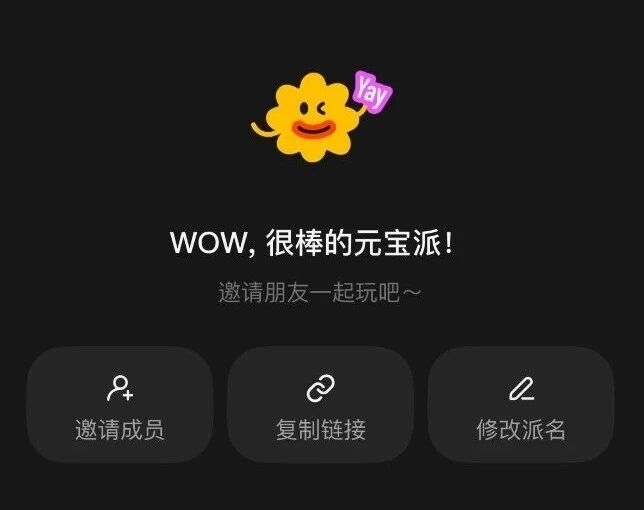 图片[1]-腾讯的社交实验：当 AI 混进人类「群聊」-AI Express News