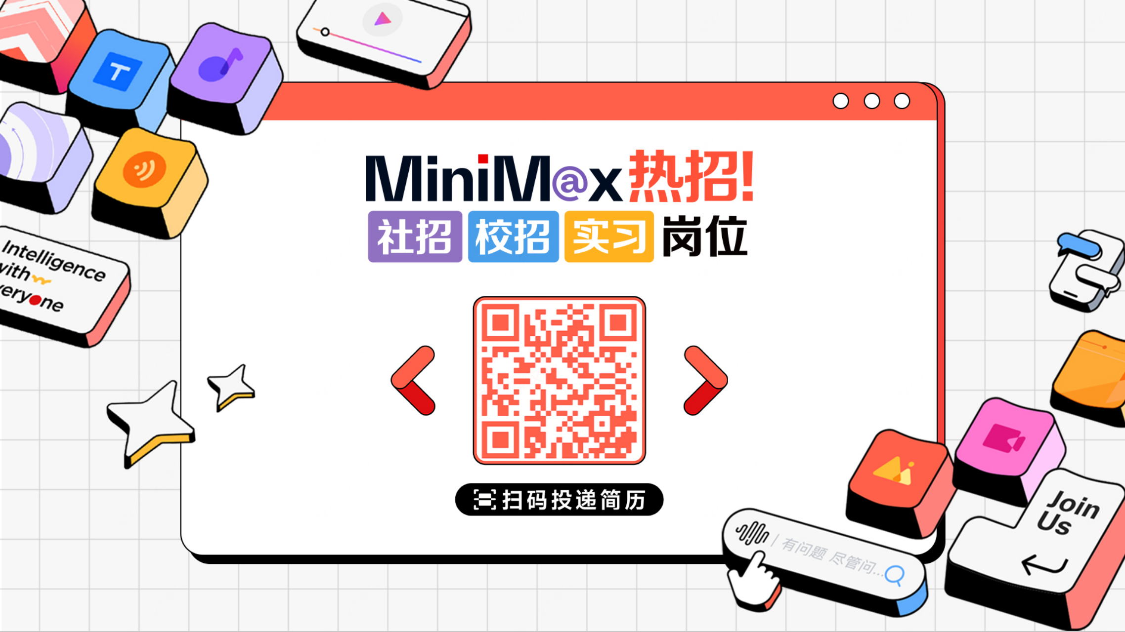图片[3]-MiniMax M2.1 × Clawdbot ：打造开源 AI 助手，构建超级智能体工作流-AI Express News