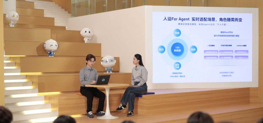 图片[4]-让智能体落地、真干活的最大难题，被讯飞这个平台搞定了-AI Express News