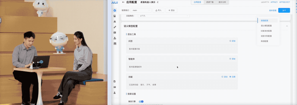 图片[5]-让智能体落地、真干活的最大难题，被讯飞这个平台搞定了-AI Express News