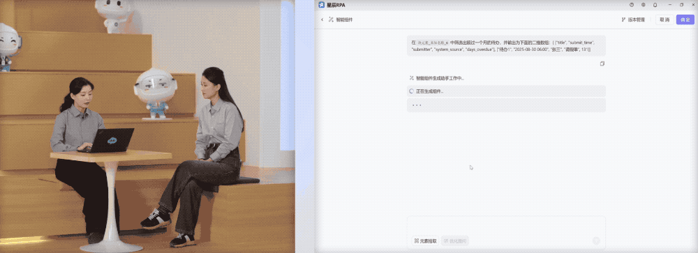 图片[11]-让智能体落地、真干活的最大难题，被讯飞这个平台搞定了-AI Express News