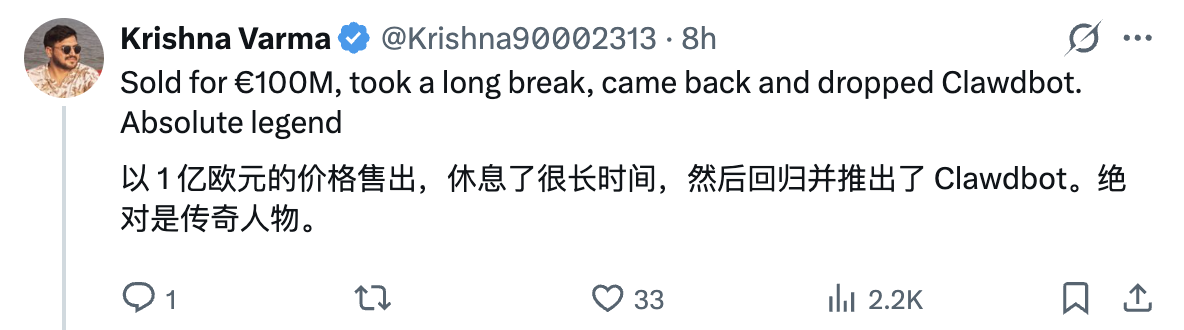 图片[3]-Clawdbot作者：亿万富豪本豪，复出只因退休太空虚-AI Express News