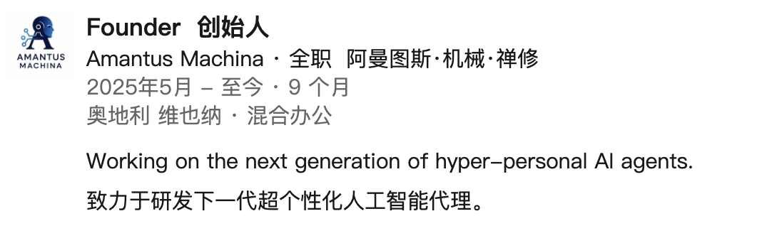 图片[7]-Clawdbot作者：亿万富豪本豪，复出只因退休太空虚-AI Express News