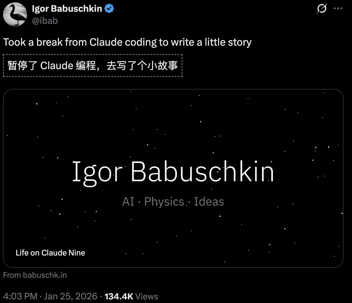 图片[3]-为了不回邮件，我毁灭了太阳系！xAI联创写给人类的最后寓言-AI Express News