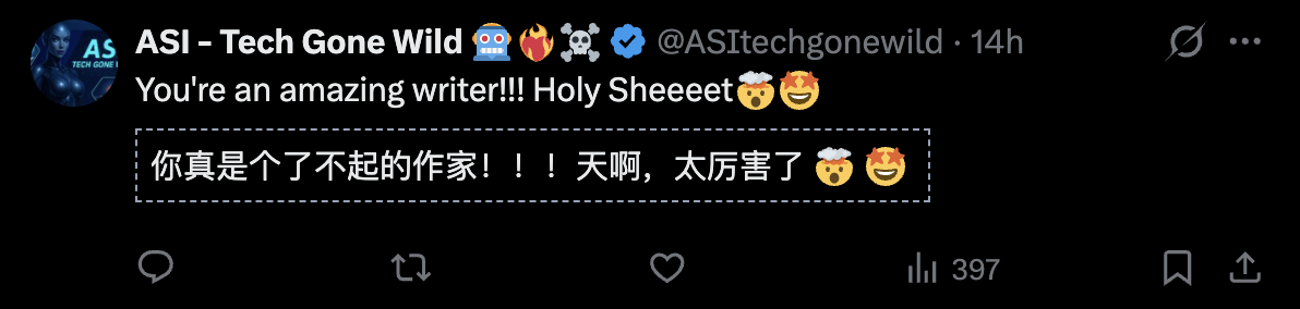 图片[6]-为了不回邮件，我毁灭了太阳系！xAI联创写给人类的最后寓言-AI Express News