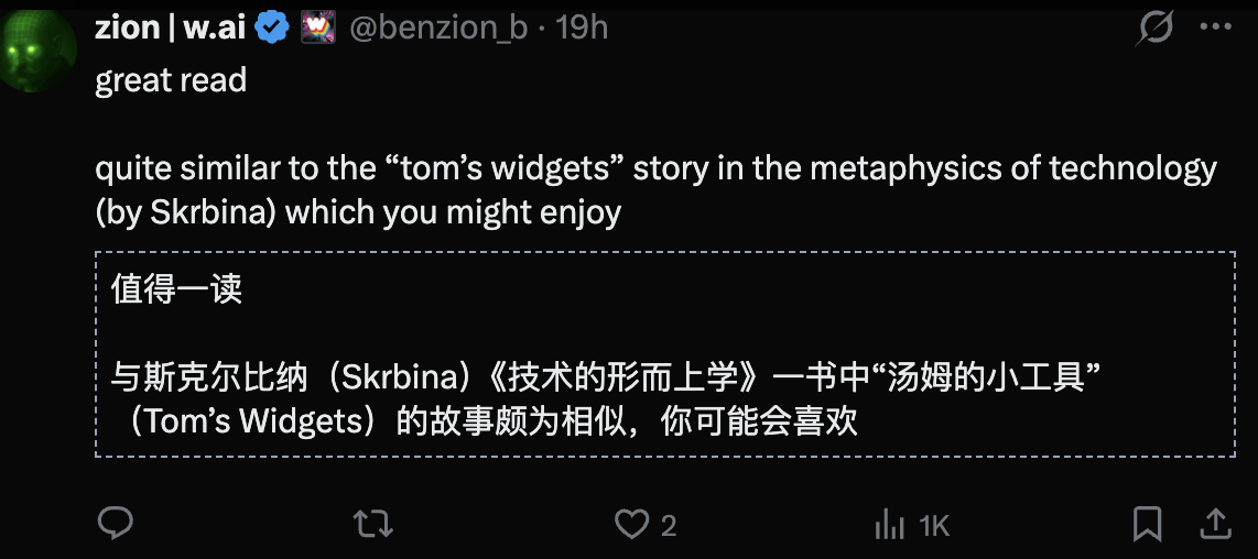 图片[7]-为了不回邮件，我毁灭了太阳系！xAI联创写给人类的最后寓言-AI Express News