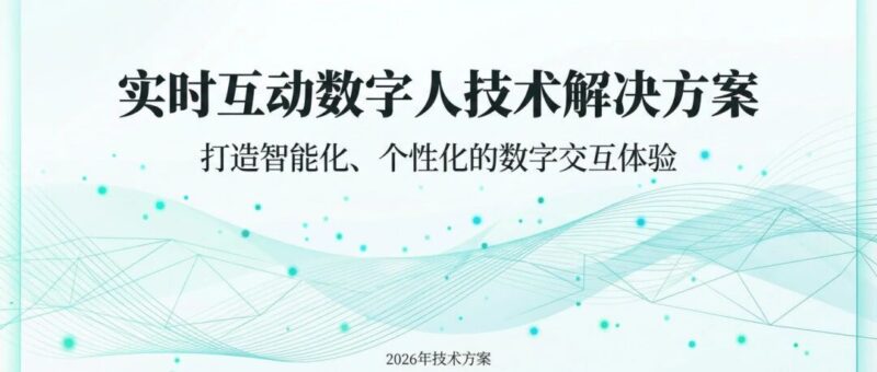 MiniMax Agent 生成的数字人PPT效果是目前效果最好的了-AI Express News