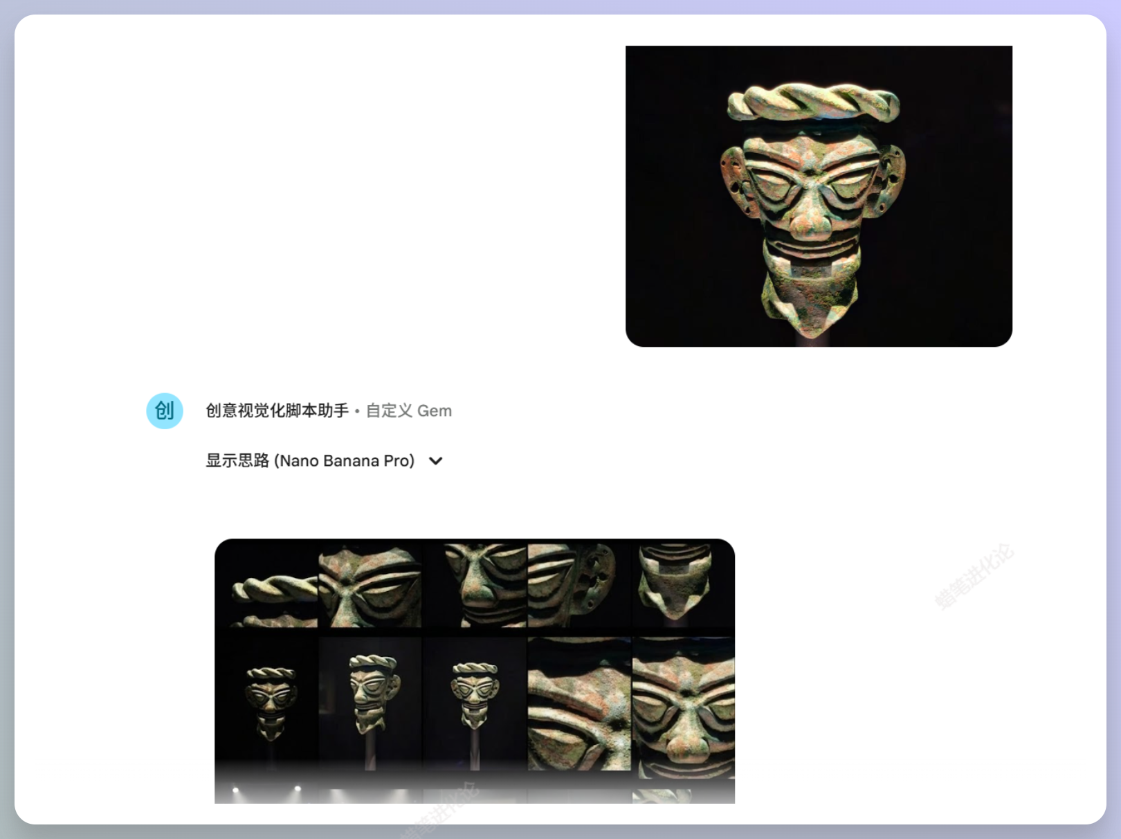 图片[10]-3分钟学会配置一个Gem：让Gemini记住你的需求-AI Express News