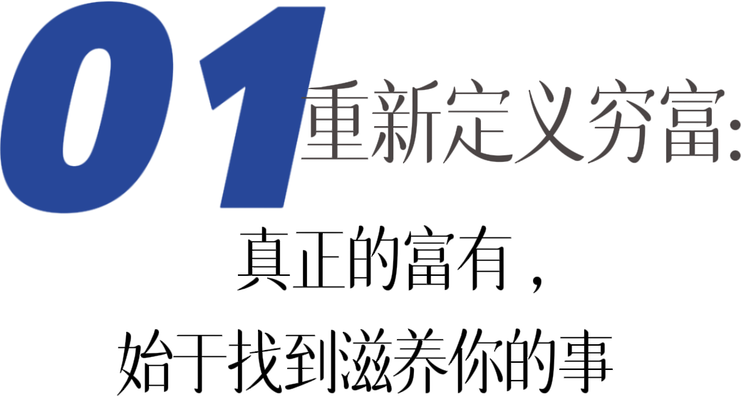图片[2]-44岁才找到天赋所在？晚熟型选手告诉你，赚钱原来如此轻松！||一人公司-AI Express News