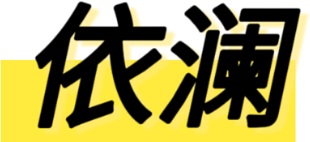 图片[3]-44岁才找到天赋所在？晚熟型选手告诉你，赚钱原来如此轻松！||一人公司-AI Express News