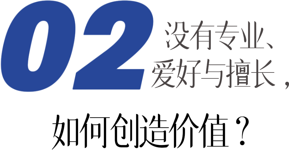 图片[9]-44岁才找到天赋所在？晚熟型选手告诉你，赚钱原来如此轻松！||一人公司-AI Express News