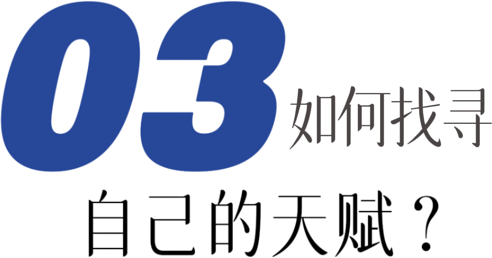 图片[14]-44岁才找到天赋所在？晚熟型选手告诉你，赚钱原来如此轻松！||一人公司-AI Express News