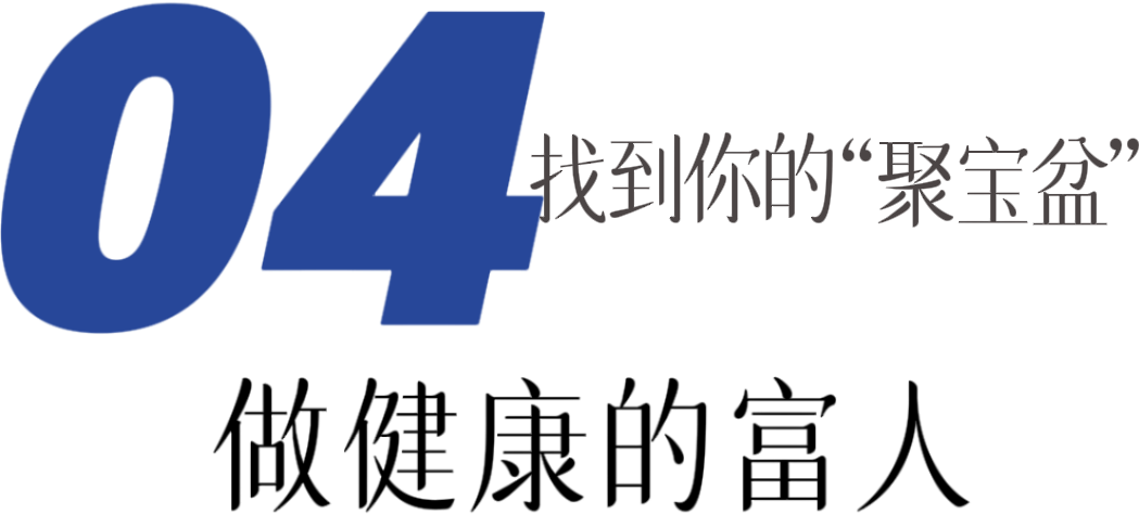 图片[17]-44岁才找到天赋所在？晚熟型选手告诉你，赚钱原来如此轻松！||一人公司-AI Express News