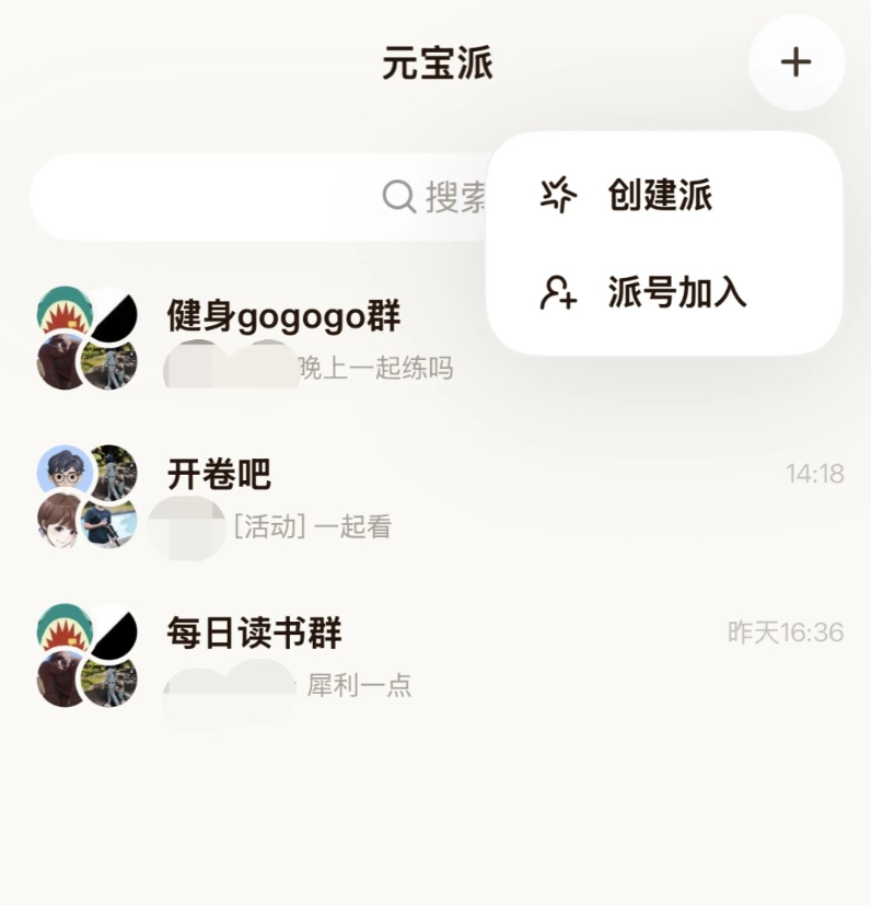 图片[1]-春晚前，各路AI大厂在春晚投入了什么？-AI Express News
