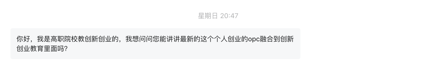 图片[3]-AI时代，创业教育如何培养一个人活成一支军队的“超级个体”？-AI Express News