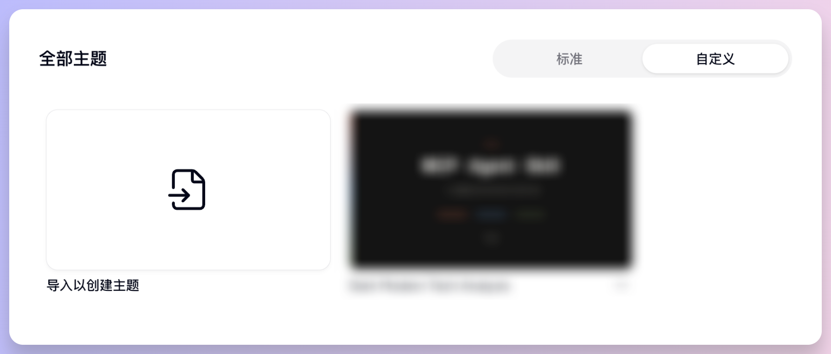 图片[5]-对话式精修PPT，Dokie终于让我觉得能交付了。-AI Express News