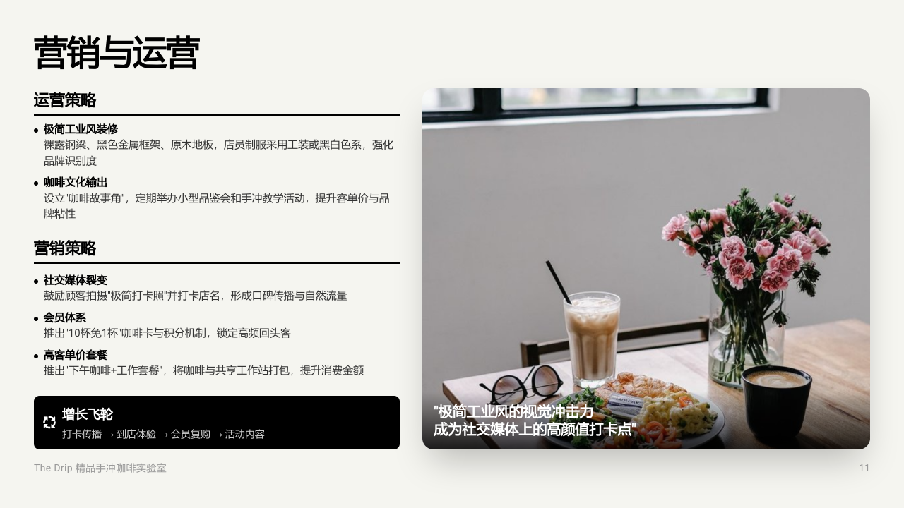 图片[16]-对话式精修PPT，Dokie终于让我觉得能交付了。-AI Express News