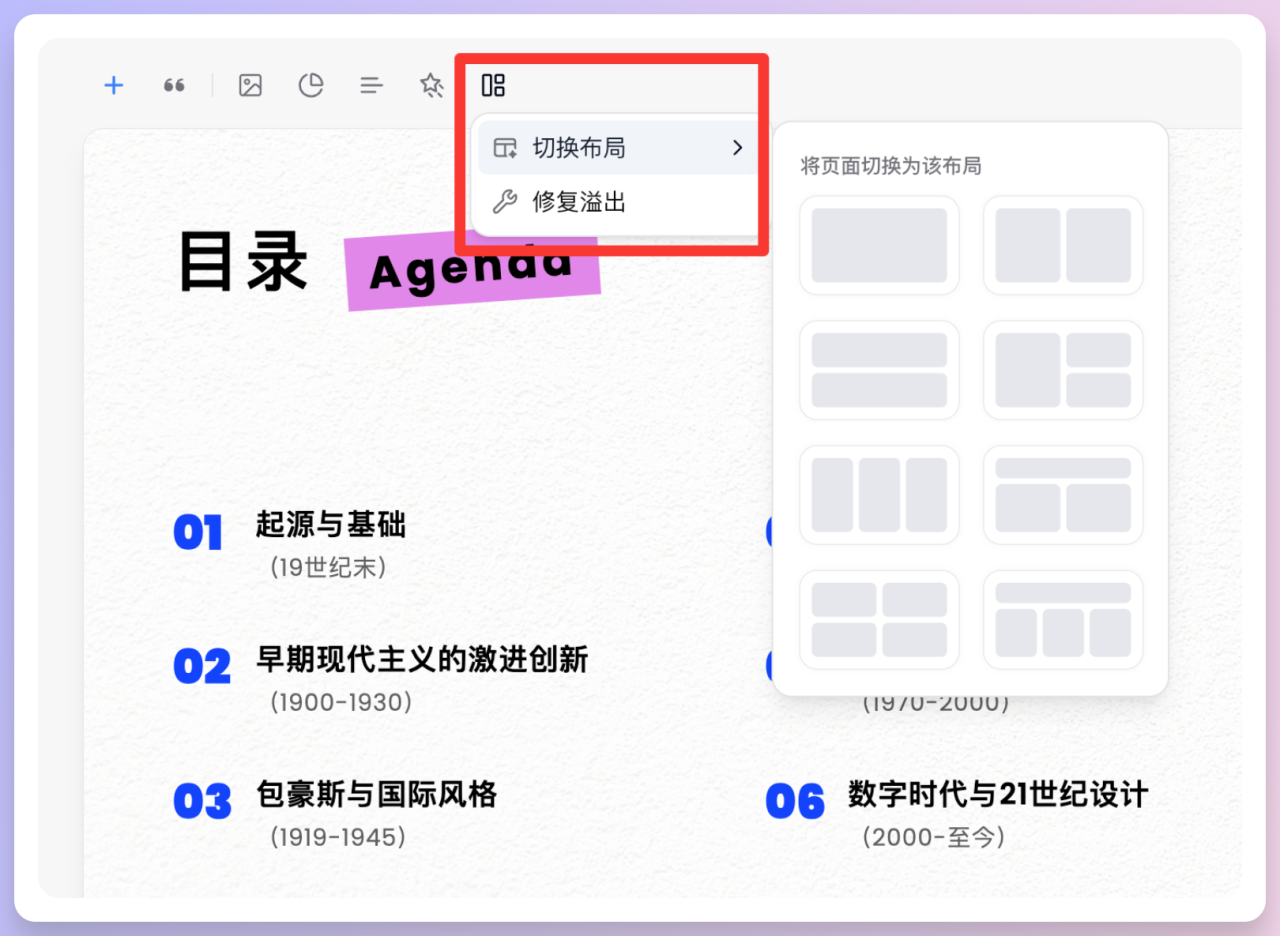 图片[22]-对话式精修PPT，Dokie终于让我觉得能交付了。-AI Express News