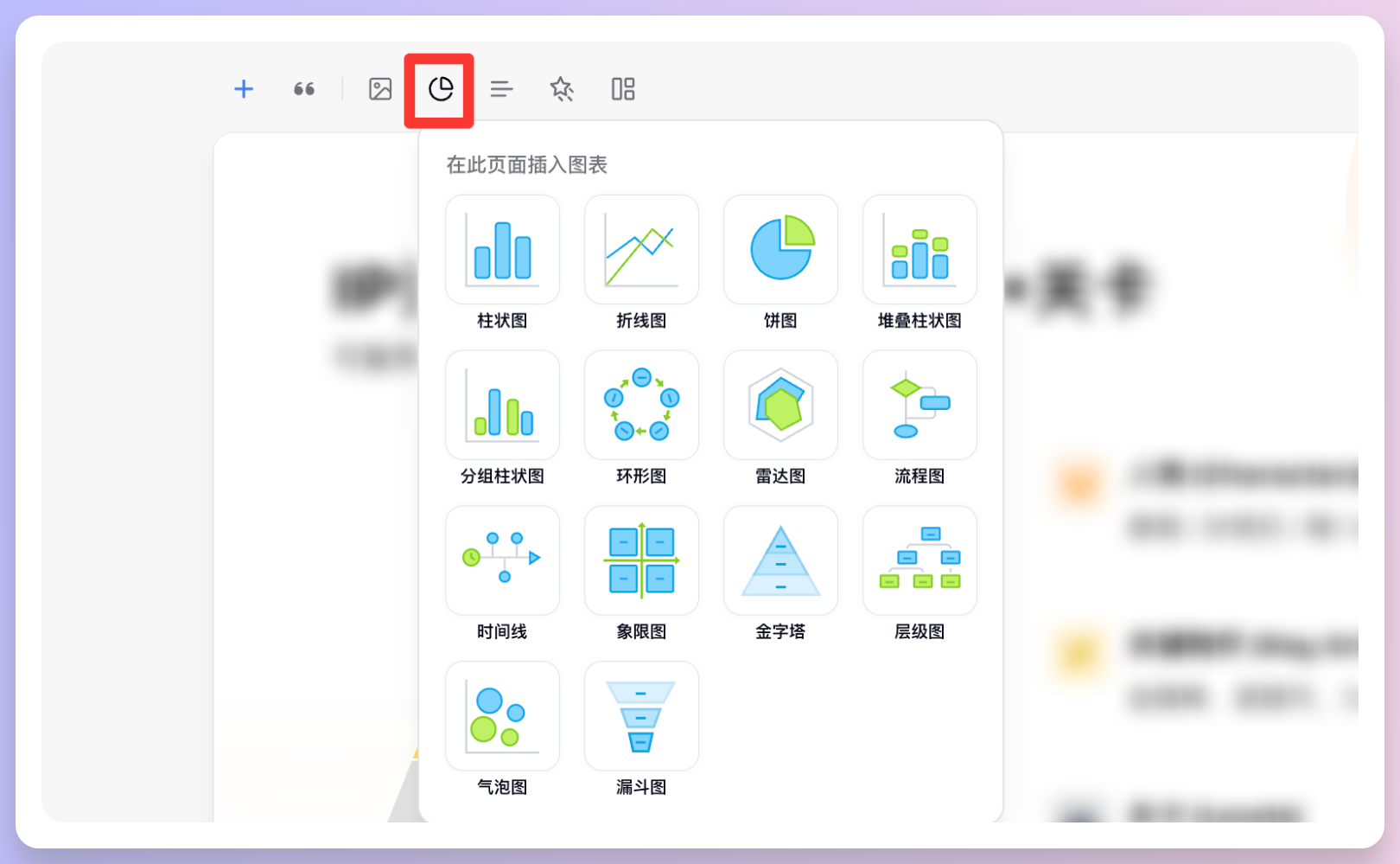 图片[29]-对话式精修PPT，Dokie终于让我觉得能交付了。-AI Express News