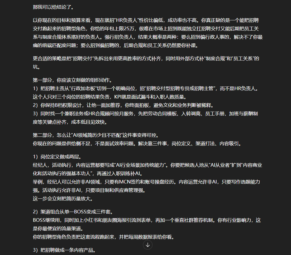 图片[5]-分享6个平时我最常用的Prompt心法。-AI Express News