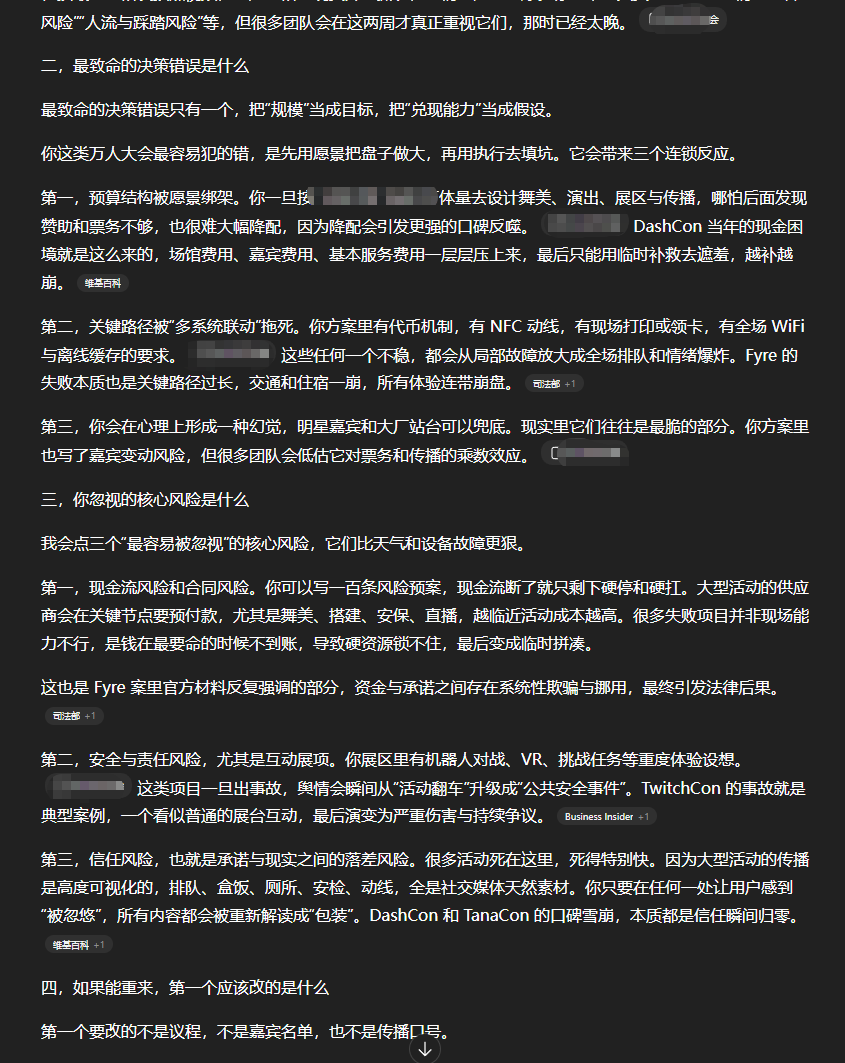 图片[8]-分享6个平时我最常用的Prompt心法。-AI Express News