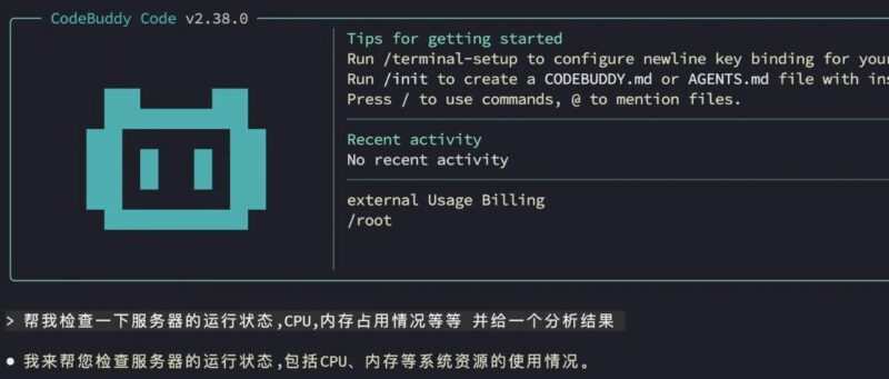 还得是腾讯，Claude Code迎来最强中国对手！企业Agent有救了～-AI Express News