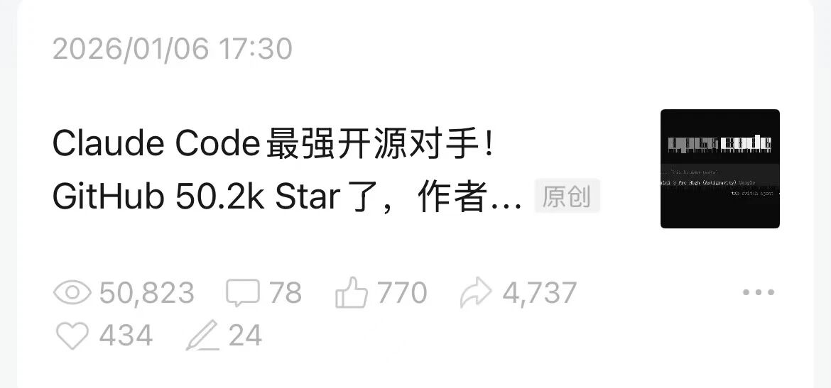 图片[1]-还得是腾讯，Claude Code迎来最强中国对手！企业Agent有救了～-AI Express News