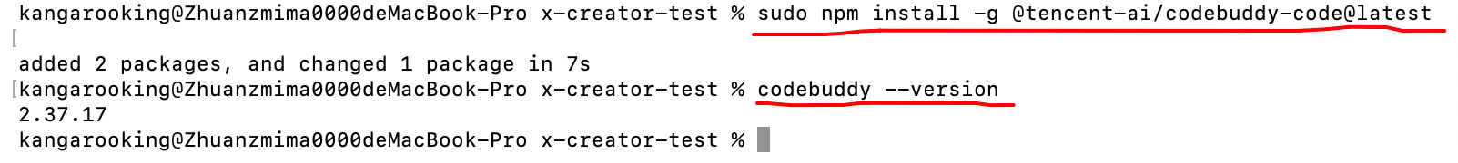 图片[6]-还得是腾讯，Claude Code迎来最强中国对手！企业Agent有救了～-AI Express News