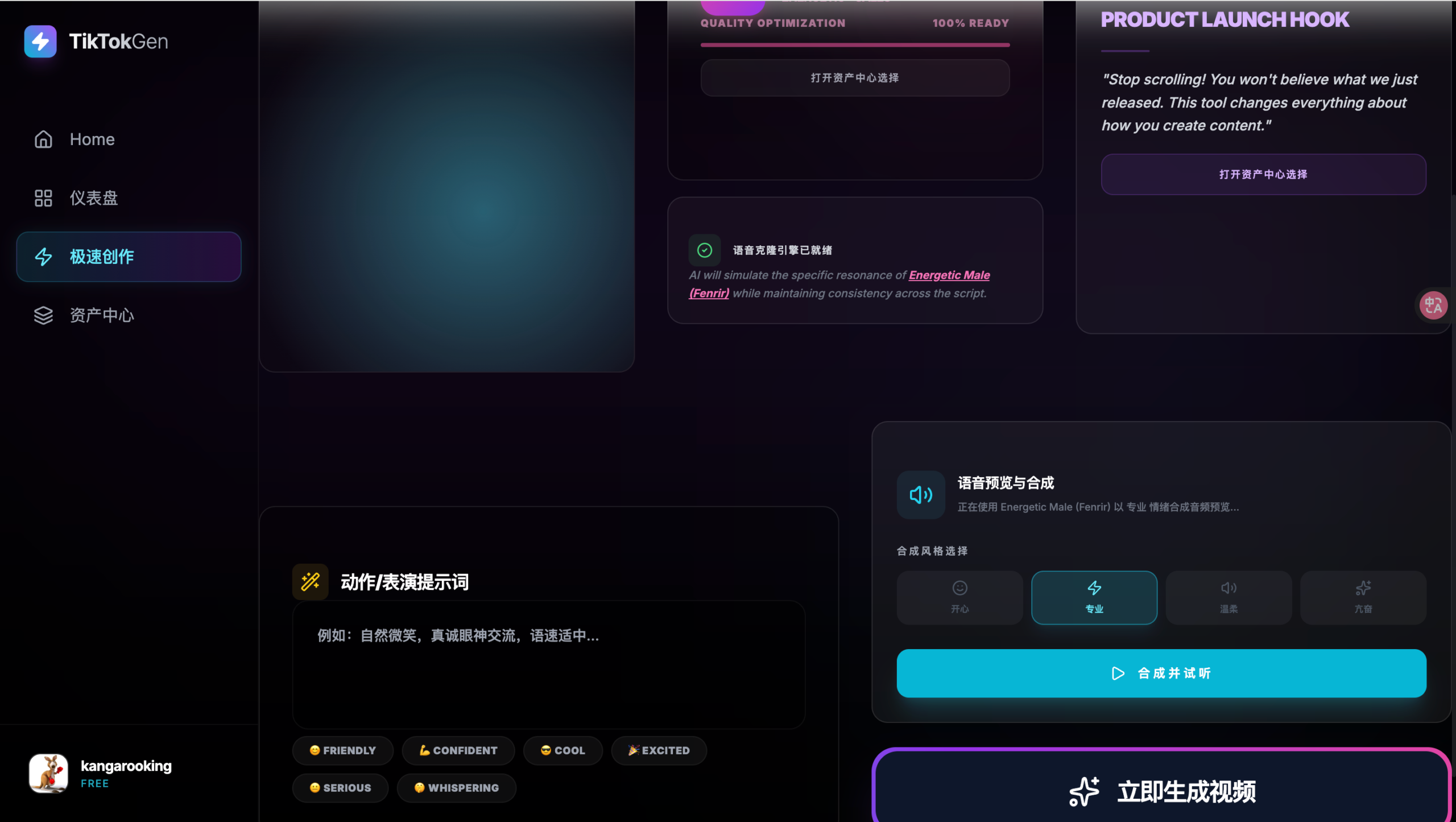 图片[14]-还得是腾讯，Claude Code迎来最强中国对手！企业Agent有救了～-AI Express News