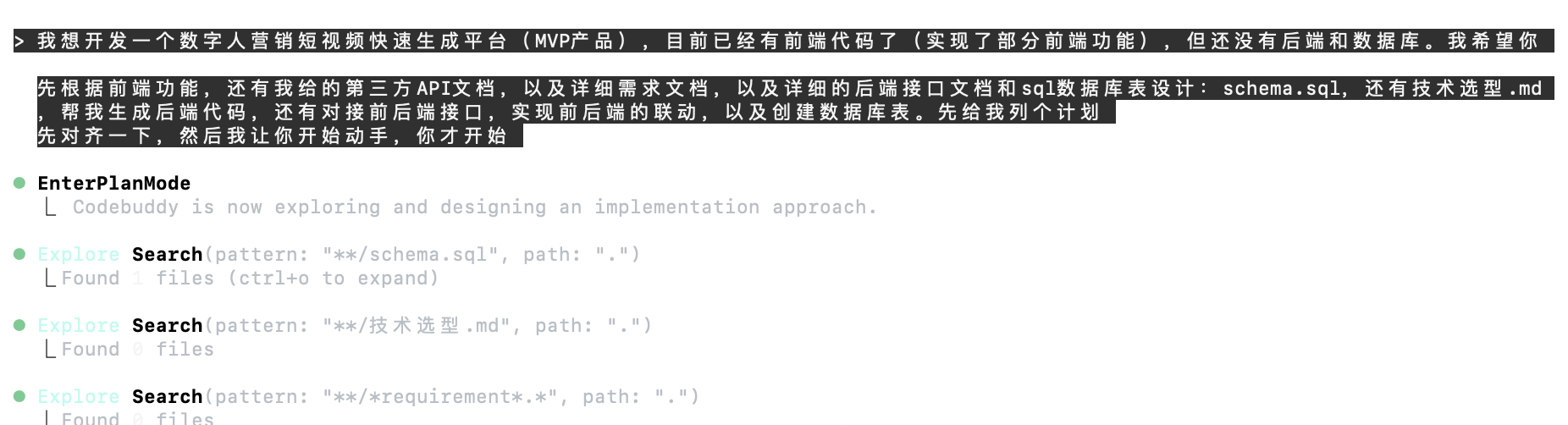 图片[15]-还得是腾讯，Claude Code迎来最强中国对手！企业Agent有救了～-AI Express News