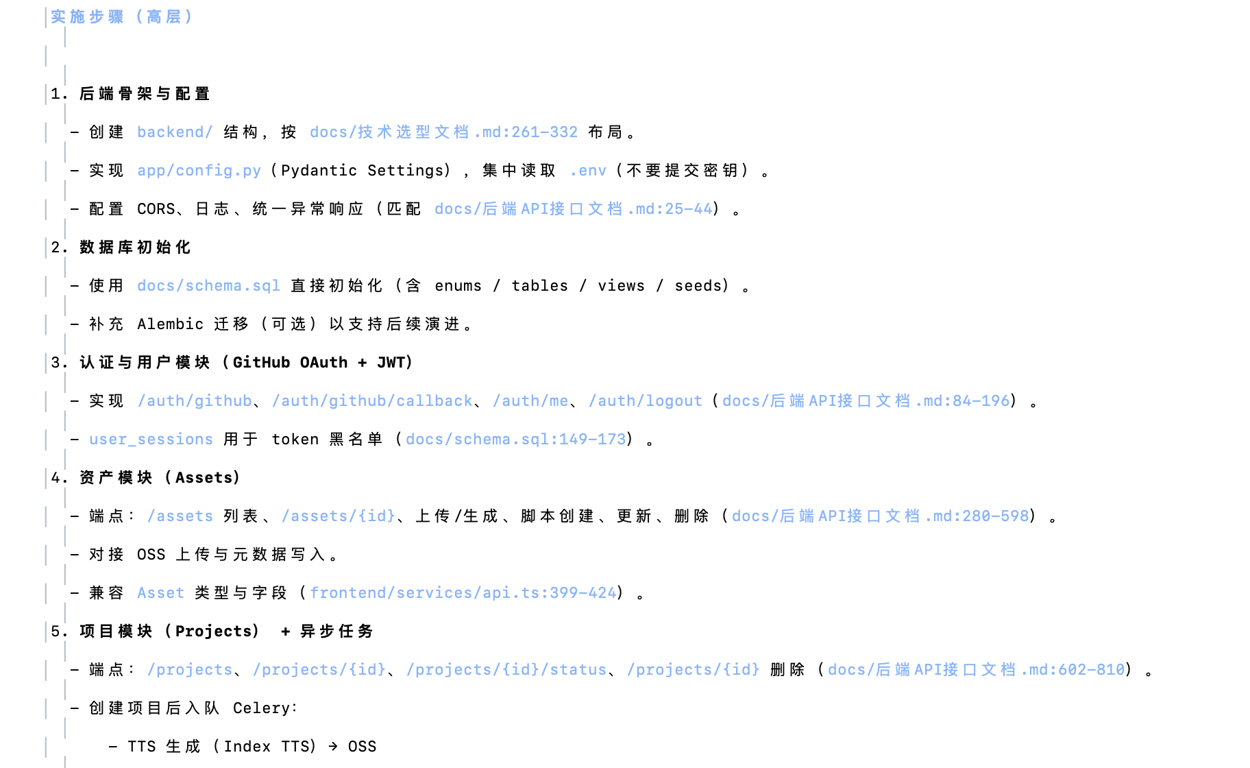 图片[16]-还得是腾讯，Claude Code迎来最强中国对手！企业Agent有救了～-AI Express News