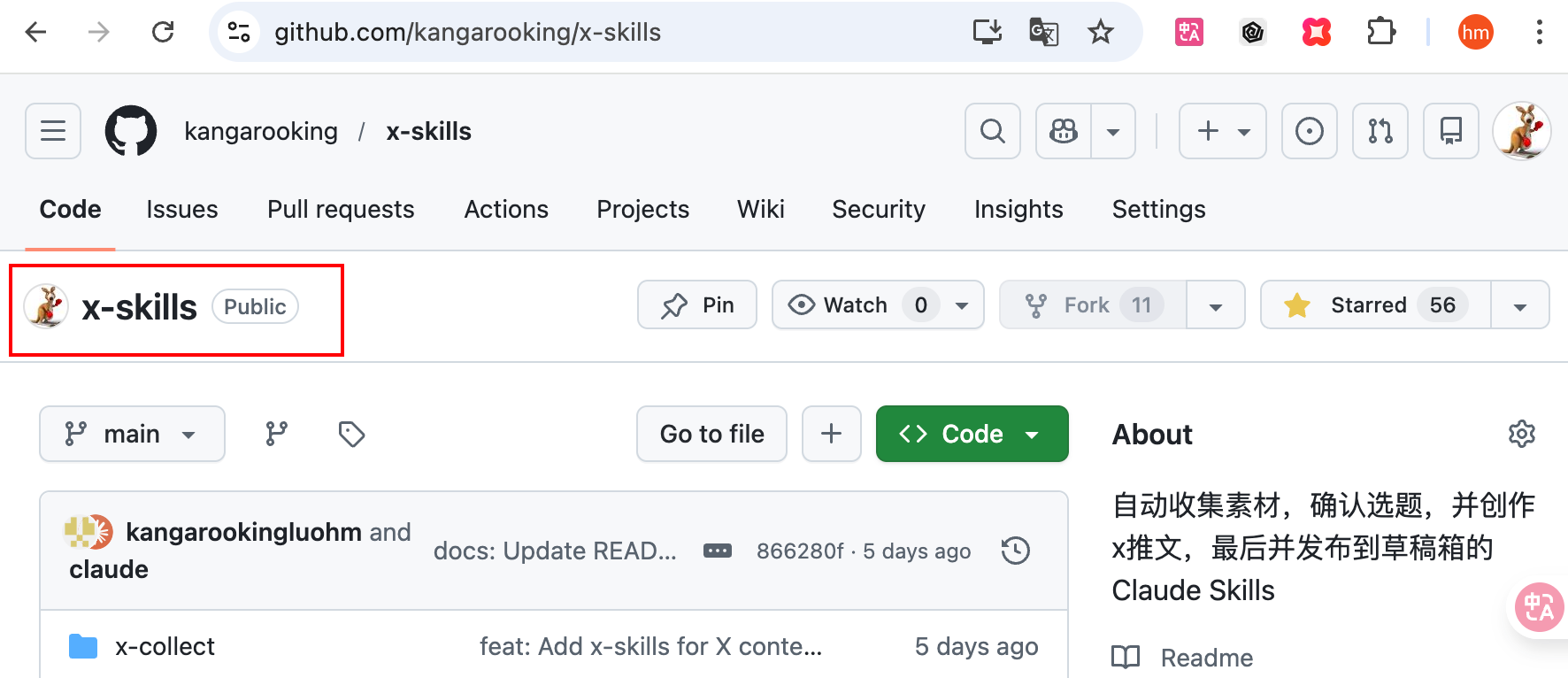图片[18]-还得是腾讯，Claude Code迎来最强中国对手！企业Agent有救了～-AI Express News