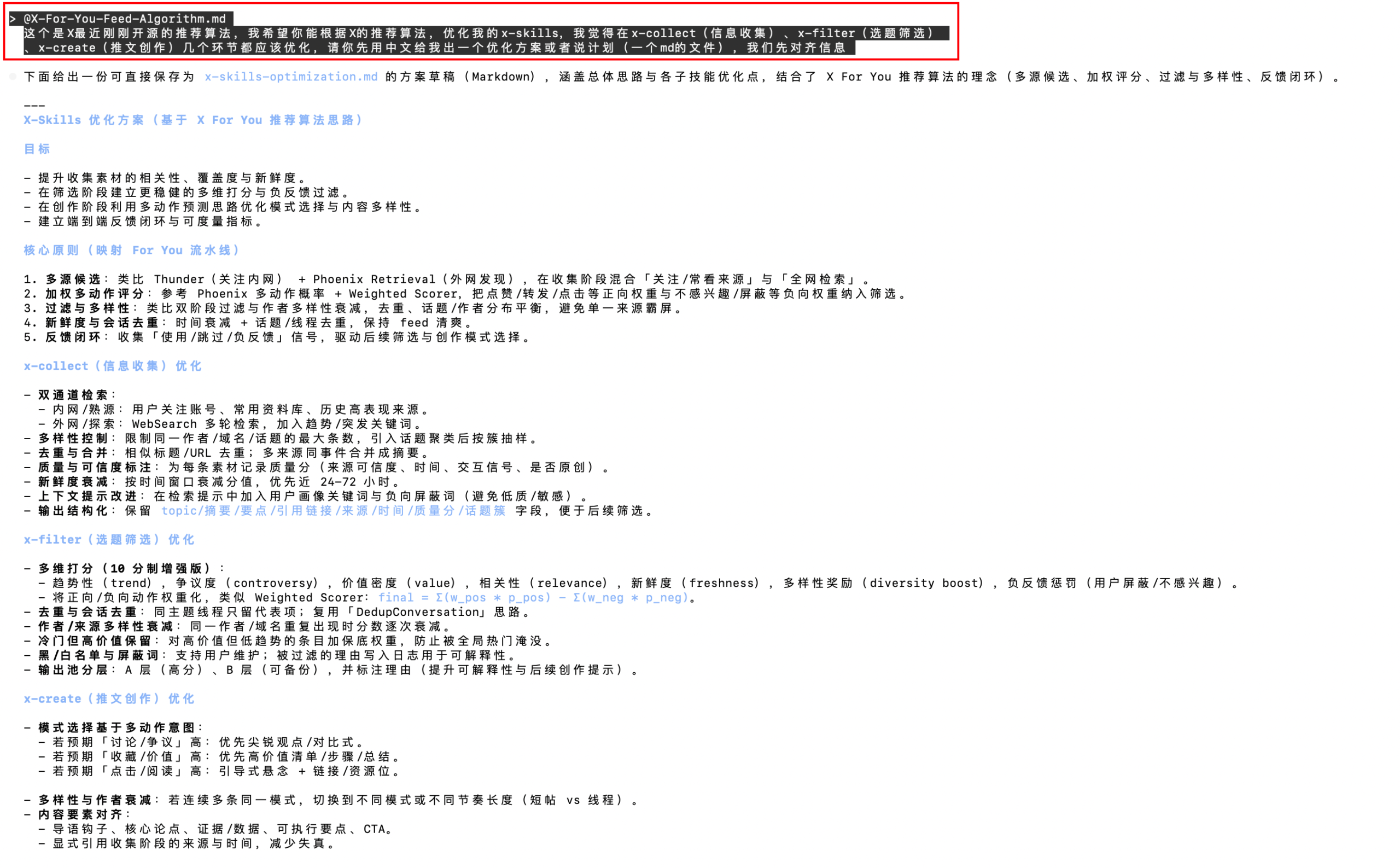 图片[19]-还得是腾讯，Claude Code迎来最强中国对手！企业Agent有救了～-AI Express News