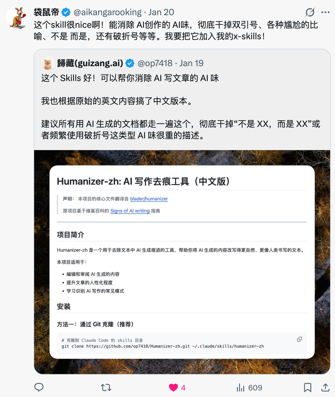 图片[20]-还得是腾讯，Claude Code迎来最强中国对手！企业Agent有救了～-AI Express News