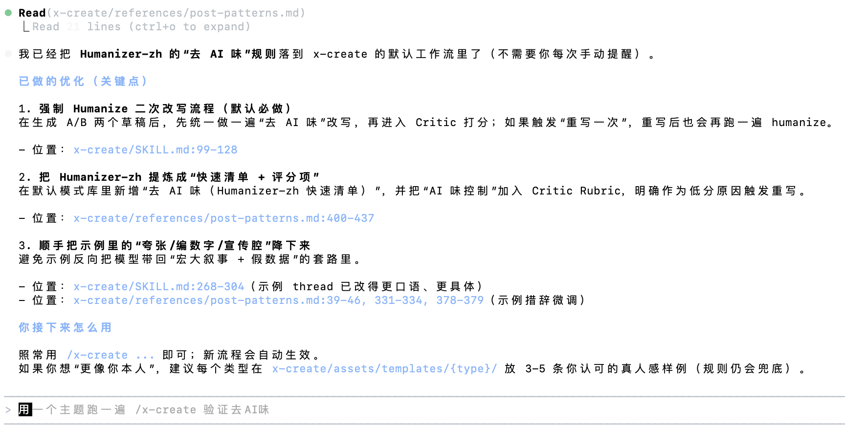 图片[22]-还得是腾讯，Claude Code迎来最强中国对手！企业Agent有救了～-AI Express News