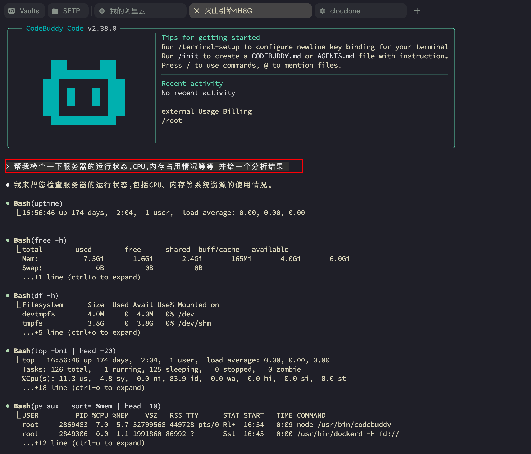 图片[27]-还得是腾讯，Claude Code迎来最强中国对手！企业Agent有救了～-AI Express News
