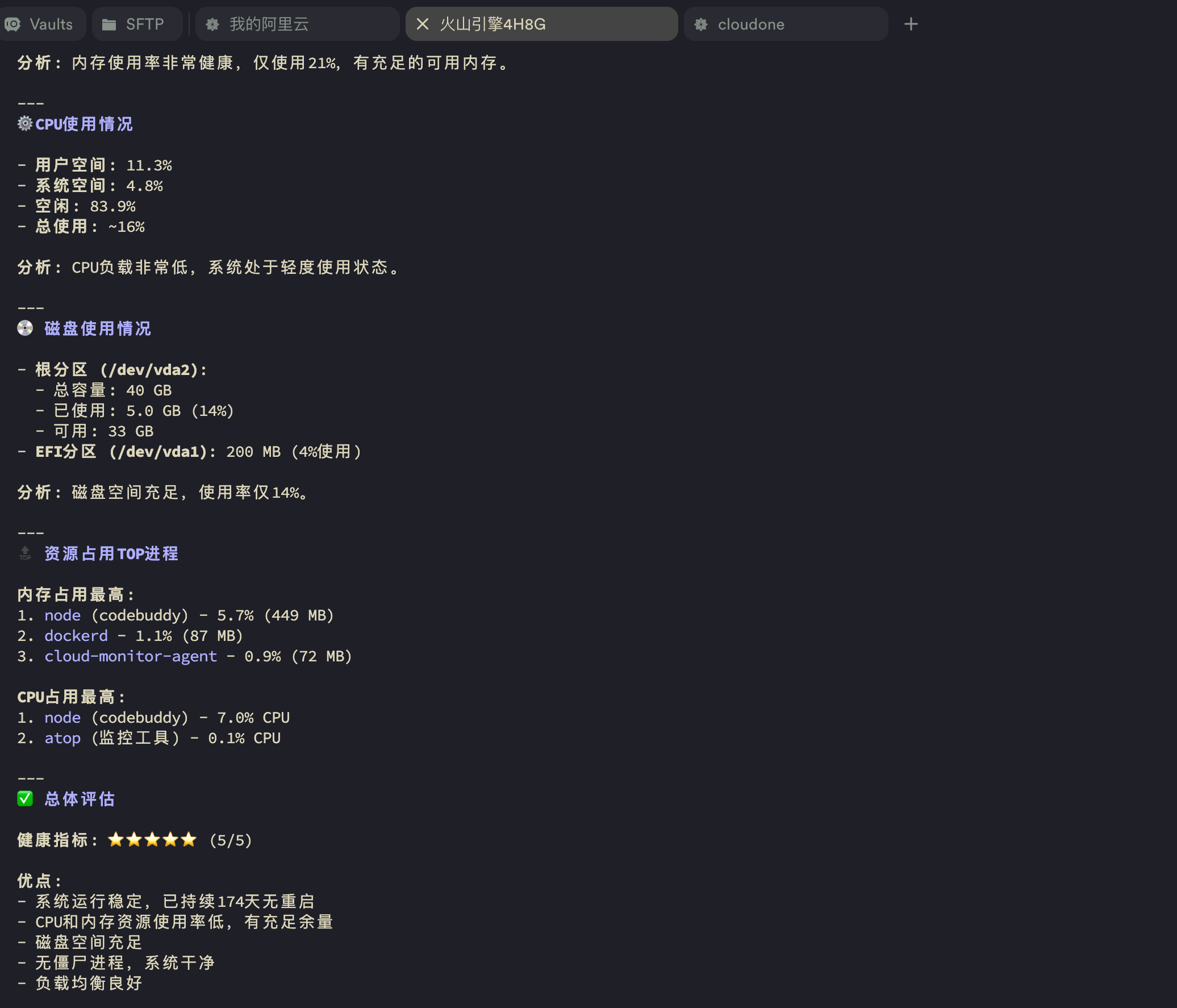 图片[28]-还得是腾讯，Claude Code迎来最强中国对手！企业Agent有救了～-AI Express News