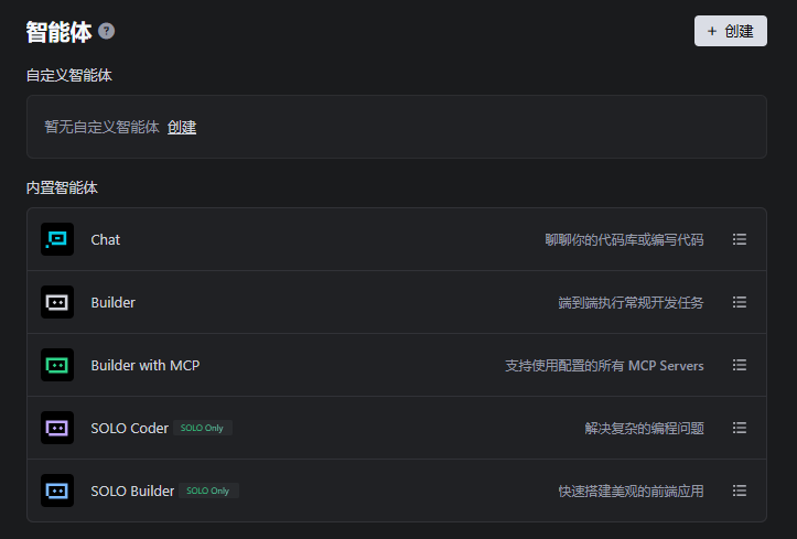 图片[7]-斯坦福课程：做中学，做项目遇到困难再去找资料找工具，MCP幼儿园级教程，让你的AI自己干活！-AI Express News