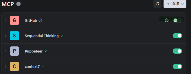 图片[6]-斯坦福课程：做中学，做项目遇到困难再去找资料找工具，MCP幼儿园级教程，让你的AI自己干活！-AI Express News