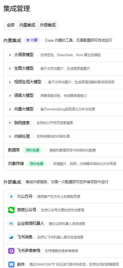 图片[9]-斯坦福课程：做中学，做项目遇到困难再去找资料找工具，MCP幼儿园级教程，让你的AI自己干活！-AI Express News