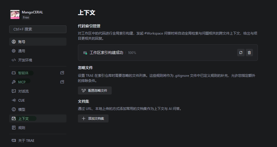 图片[10]-斯坦福课程：做中学，做项目遇到困难再去找资料找工具，MCP幼儿园级教程，让你的AI自己干活！-AI Express News