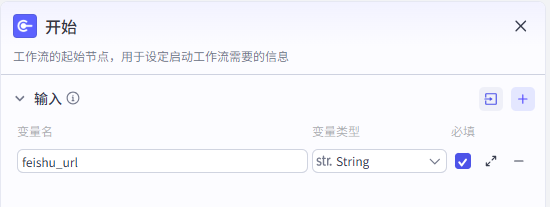 图片[5]-拒绝信息焦虑！用 Coze 打造 AI 新闻自动抓取神器，顺便帮弟弟妹妹做个高考填报助手｜Day41-AI Express News