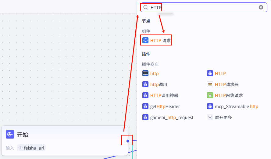 图片[6]-拒绝信息焦虑！用 Coze 打造 AI 新闻自动抓取神器，顺便帮弟弟妹妹做个高考填报助手｜Day41-AI Express News