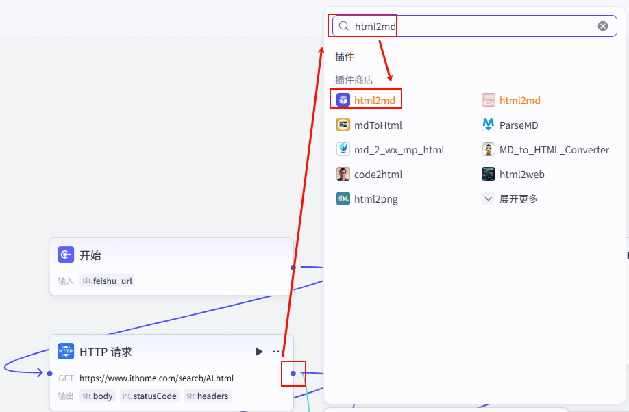 图片[8]-拒绝信息焦虑！用 Coze 打造 AI 新闻自动抓取神器，顺便帮弟弟妹妹做个高考填报助手｜Day41-AI Express News
