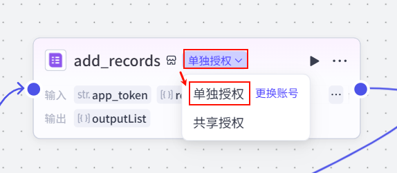 图片[16]-拒绝信息焦虑！用 Coze 打造 AI 新闻自动抓取神器，顺便帮弟弟妹妹做个高考填报助手｜Day41-AI Express News
