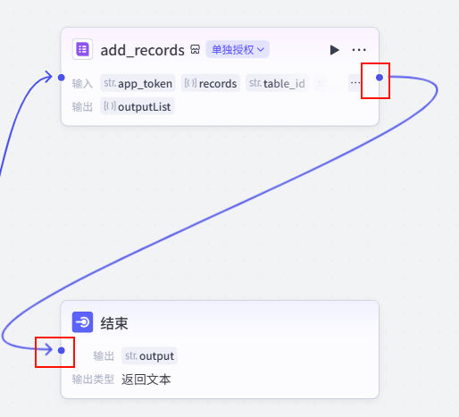 图片[17]-拒绝信息焦虑！用 Coze 打造 AI 新闻自动抓取神器，顺便帮弟弟妹妹做个高考填报助手｜Day41-AI Express News